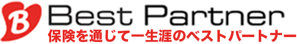 保険を通じて一生涯のベストパートナー 株式会社ベストパートナー Best Partner